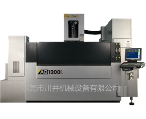 AQ1200L（泰國(guó)組裝）