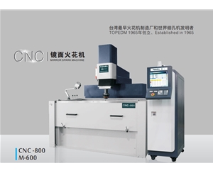 CNC-800 臺(tái)一牛頭火花機(jī)
